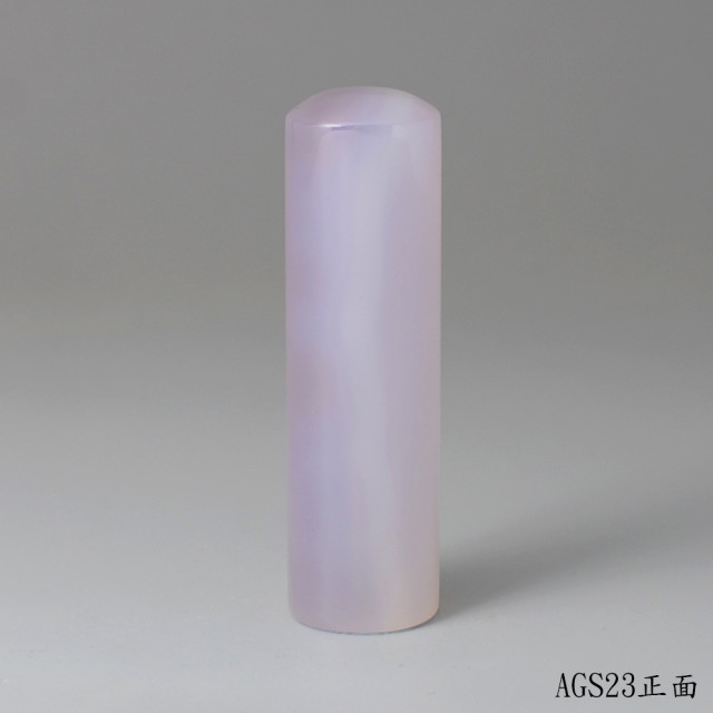 紫袍白玉髓圓章