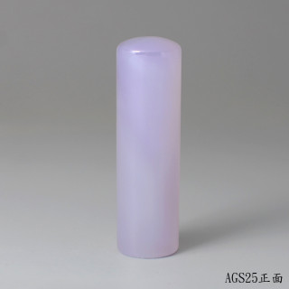 紫袍白玉髓圓章