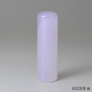 紫袍白玉髓圓章