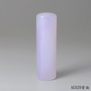 紫袍白玉髓圓章