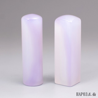 紫袍白玉髓對章