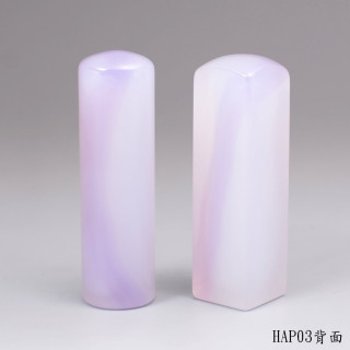 紫袍白玉髓對章