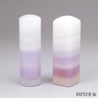 紫袍白玉髓對章