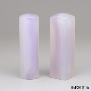紫袍白玉髓對章