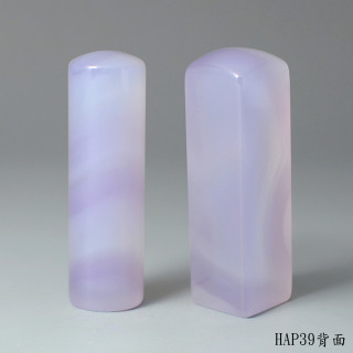 紫袍白玉髓對章