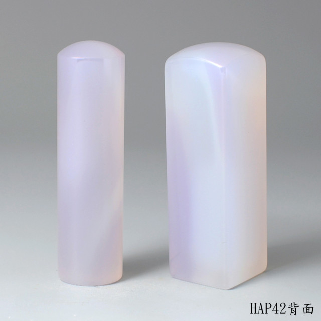 紫袍白玉髓對章