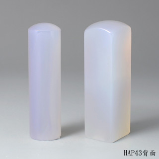 紫袍白玉髓對章