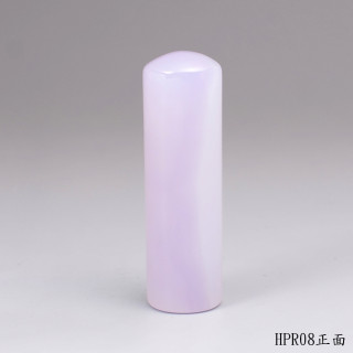 紫袍白玉髓圓章