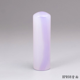 紫袍白玉髓圓章
