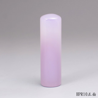 紫袍白玉髓圓章