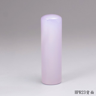 紫袍白玉髓圓章
