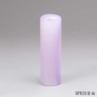 紫袍白玉髓圓章