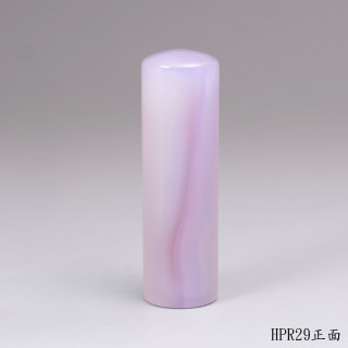 紫袍白玉髓圓章