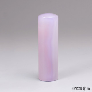 紫袍白玉髓圓章