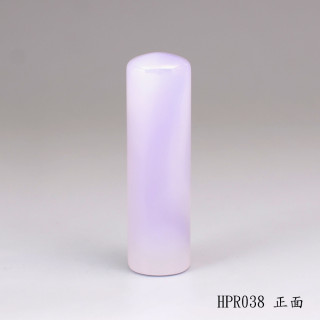 紫袍白玉髓圓章