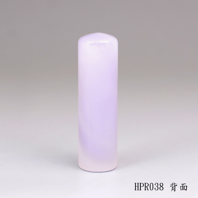 紫袍白玉髓圓章