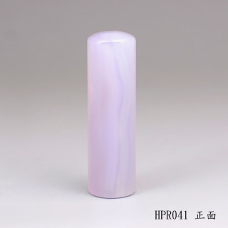 紫袍白玉髓圓章