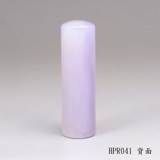 紫袍白玉髓圓章