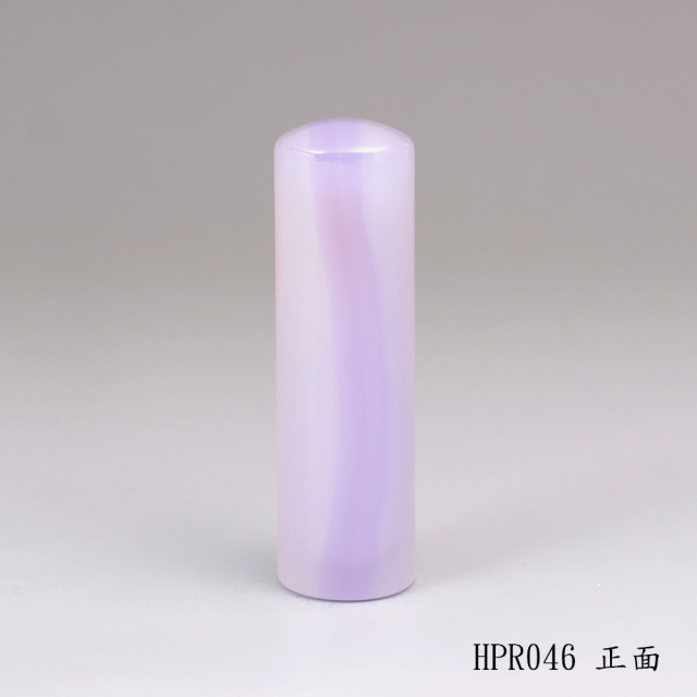 紫袍白玉髓圓章