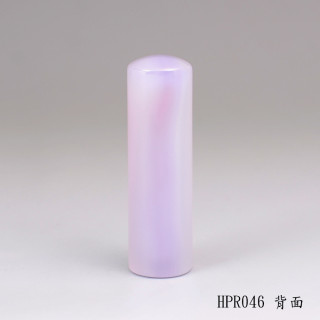 紫袍白玉髓圓章
