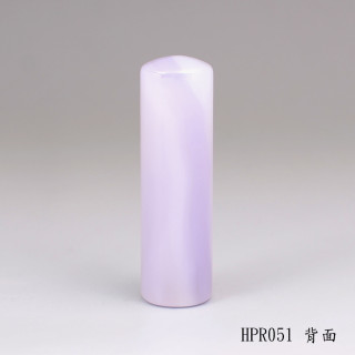 紫袍白玉髓圓章