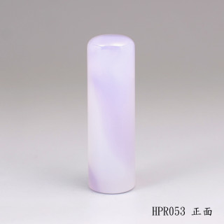 紫袍白玉髓圓章