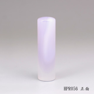 紫袍白玉髓圓章
