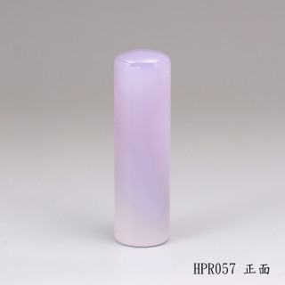 紫袍白玉髓圓章