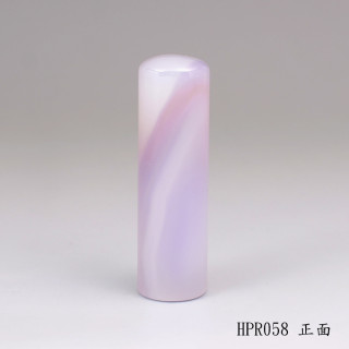 紫袍白玉髓圓章