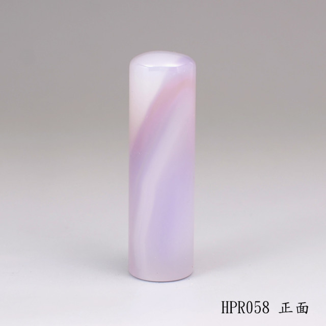 紫袍白玉髓圓章