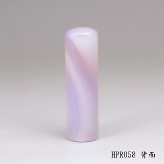 紫袍白玉髓圓章