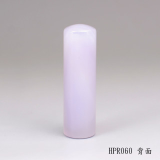 紫袍白玉髓圓章