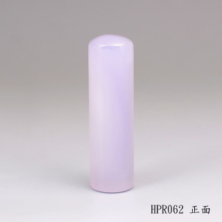 紫袍白玉髓圓章