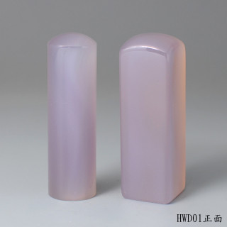 紫袍白玉髓對章