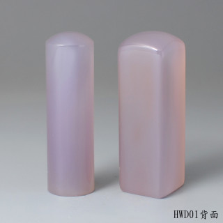 紫袍白玉髓對章