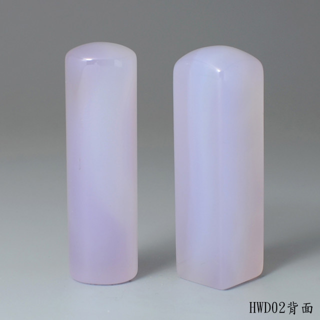 紫袍白玉髓對章