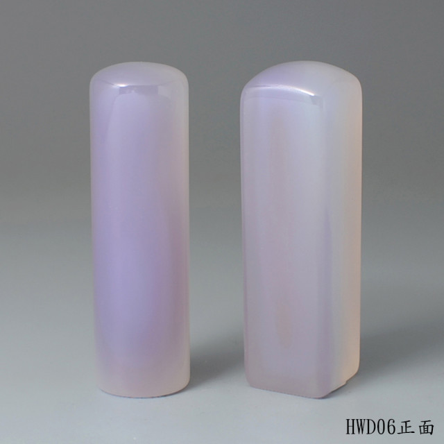 紫袍白玉髓對章