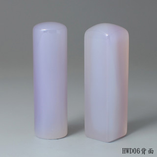 紫袍白玉髓對章