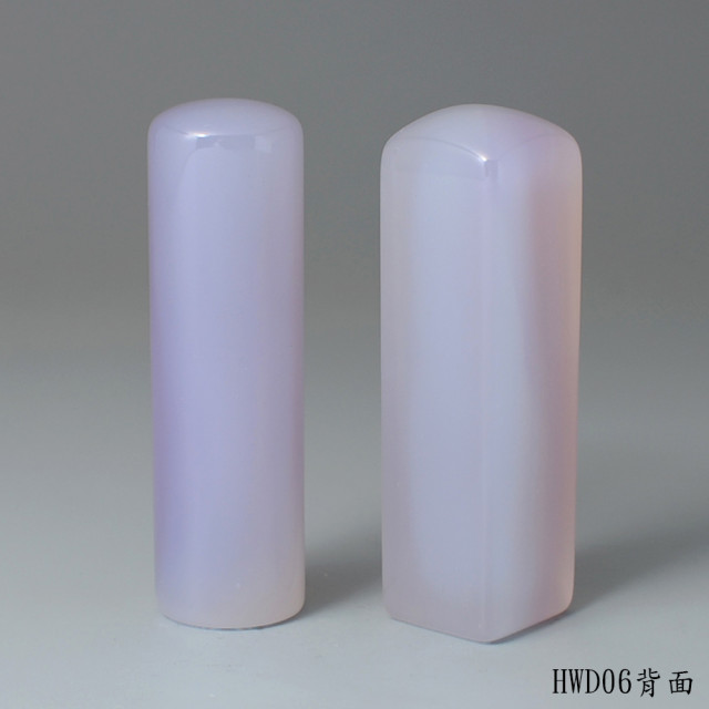 紫袍白玉髓對章