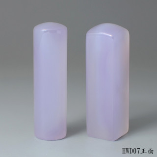 紫袍白玉髓對章