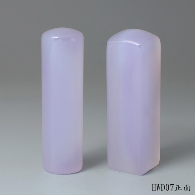 紫袍白玉髓對章