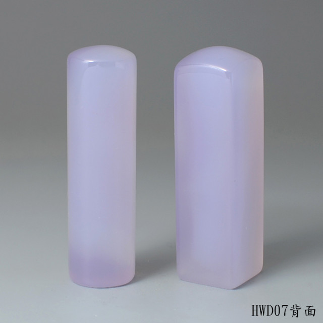 紫袍白玉髓對章