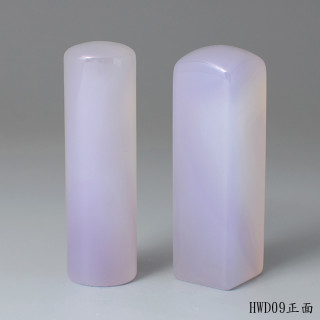 紫袍白玉髓對章