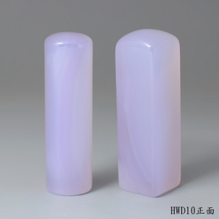 紫袍白玉髓對章