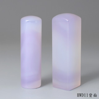 紫袍白玉髓對章