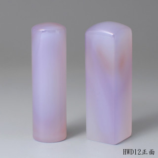 紫袍白玉髓對章