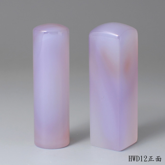 紫袍白玉髓對章