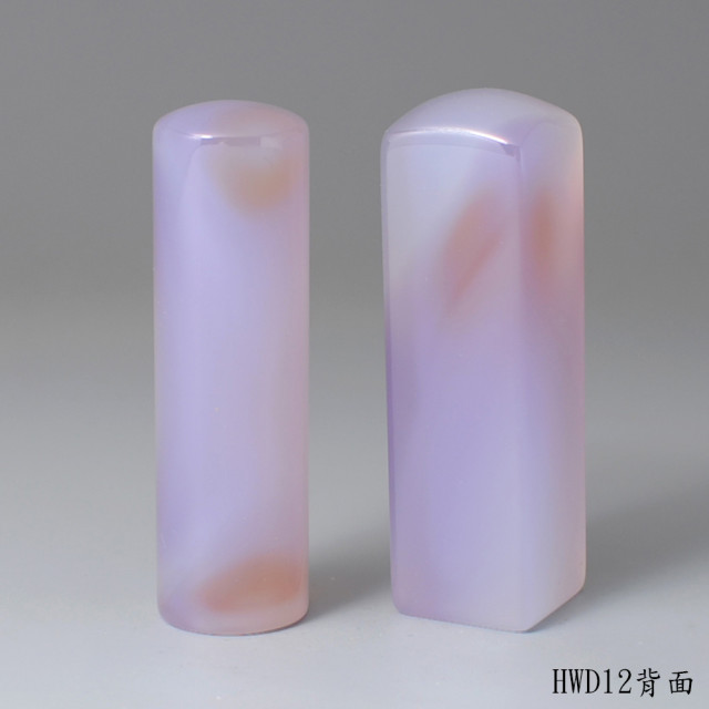 紫袍白玉髓對章