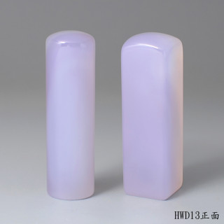 紫袍白玉髓對章