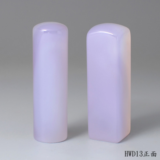 紫袍白玉髓對章